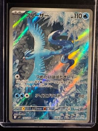 Articuno