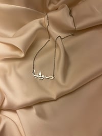 Image 1 of Numéro 0