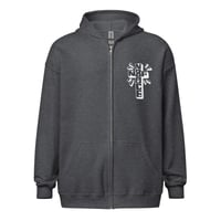 Image 5 of La Muerte by Jacobo Amador Unisex heavy blend zip hoodie (+ more colors)