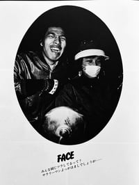 Image 10 of One Night Carnival 