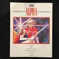 Image 1 of Yoshiyuki Sadamoto Alpha Artbook