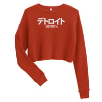 Image 5 of Detroit Japan Katakana Crop Sweatshirt (5 colors)