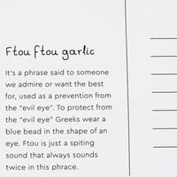 Image 3 of ΚΑΡΤΑ ΜΑΤΙ