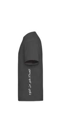 Image 4 of Deen (Faith) Tee 