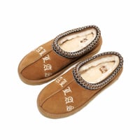 Image 3 of DALLAS BROWN SLIPPERS (PREORDER)