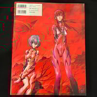 Image 2 of Yoshiyuki Sadamoto Carmine Art Book