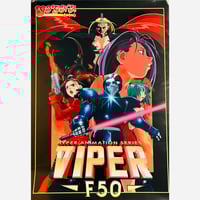 VIPER F-50 B2 Poster