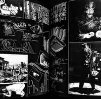 Image 5 of Shuji Terayama Pictorial 