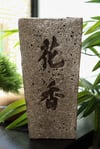 Concrete Kanji Plant Pots