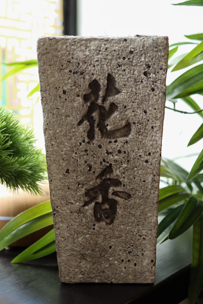 Concrete Kanji Plant Pots