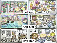 Image 5 of 2025 Desktop Calendar - Version 1