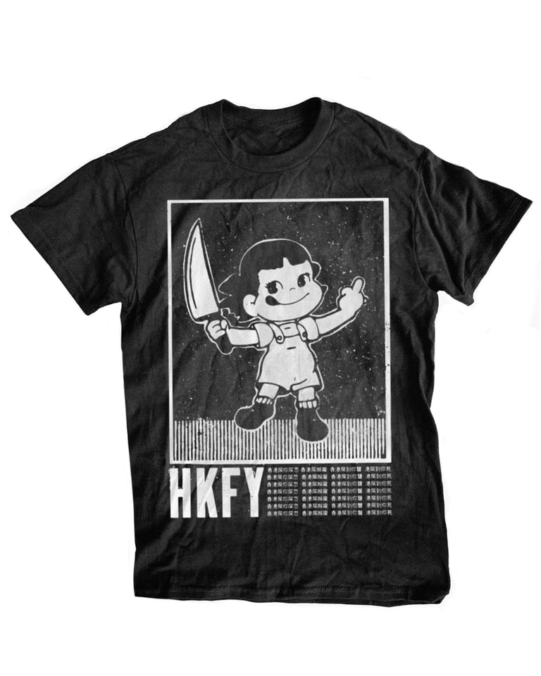 HONG KONG STAB YOU TEE