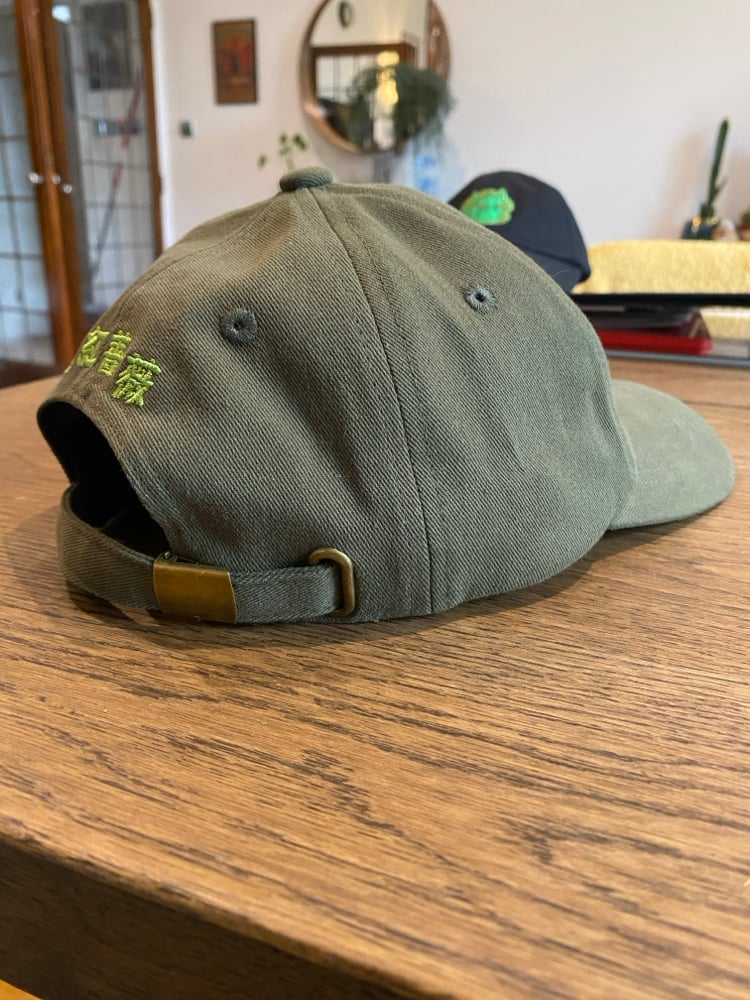 Oni cap green