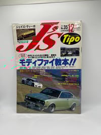 Image 1 of Js magazine