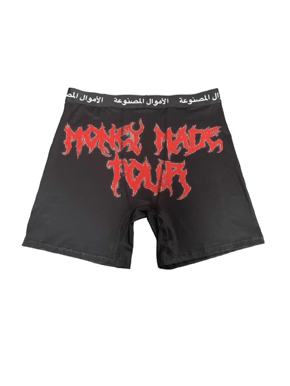 Image of MM-boxer briefs (unisex)