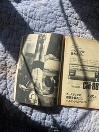 Image 10 of Sunday Magazine Emergency Special Issue Yukio Mishima Memorial.