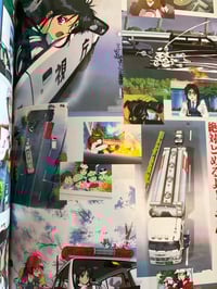 Image 2 of You're Under Arrest File-X Art Book 