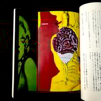 Image 6 of Le Sang et la Rose #4