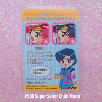 Image 13 of Sailor Moon SuperS Amada Trading Cards: PP12 Set #551-#556 (Hard Prism)