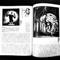 Image 23 of SM Sniper 1992 #8