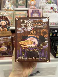 Image 1 of Emma Secret Forest Perfume Discovery Blind Box