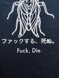Image 5 of (Low Stock!) 'Sleep Scream Fuck Die' Screenprint Tees 