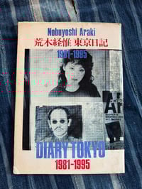 Image 1 of “Diary Tokyo 1981-1995,” Nobuyoshi Araki, 1987