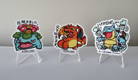 Image 1 of Pokémon Sticker Decal Lot (Venusaur, Charizard and Blastoise)