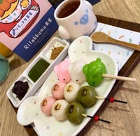 Image 3 of Manjūsagi: Hanami Dango