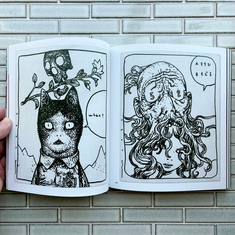 This and That by Katsuya Terada Image 3