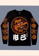 Image 3 of TOMOE TATTOO X JANO Longsleeve Shirt 2025