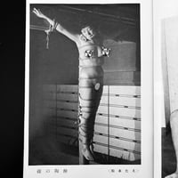 Image 24 of KITAN CLUB 1975 #3