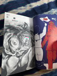 Image 4 of SM Select Feb 1971