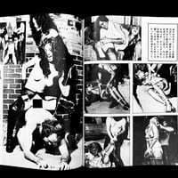Image 22 of SM KING 1972 #4