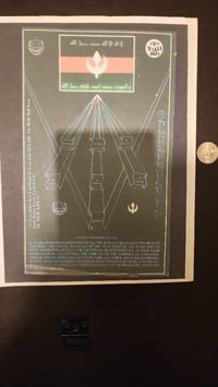 Image 4 of The Zodiac by Imaam Isa Al Haadi Al Mahdi