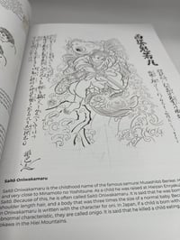 Image 5 of HORITOMO SHITAESHŪ By Kazuaki Kitamura