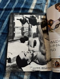 Image 3 of Weekly Gendai Yukio Mishima Memorial Issue.