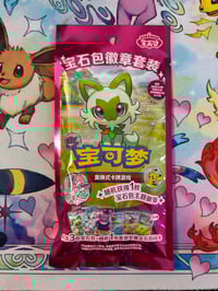 Image 1 of Gemstone Pack Bag / Badge Set - Chinese