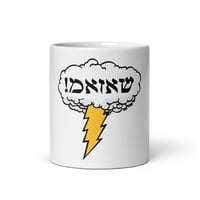 Image 3 of Hebrew Shazam Coffee Mug