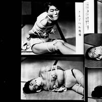 Image 11 of Kitan Club October 1960 