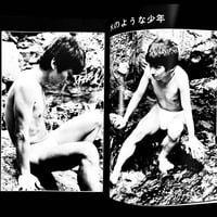 Image 15 of ADON 1976 #8
