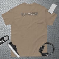 Image 4 of Urban Warrior