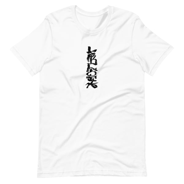 Image of T-BLOCK Vertical Tag - White Tee