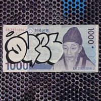 Image 3 of D1 CURRENCY ART