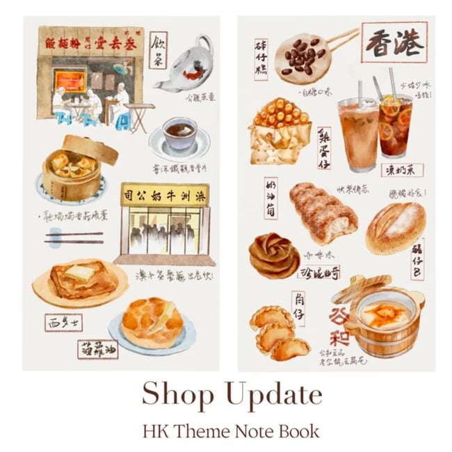 NoteBook (HK traditions )  pre-order （香港local可以ig dm買）