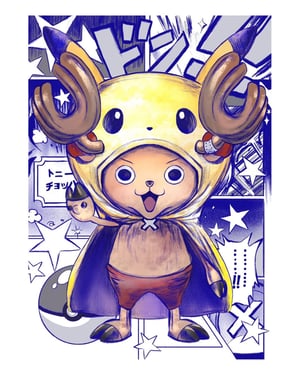 Image of  Pre-Order: 慧晶 Huey Jing // 2026 ** Limited slots **