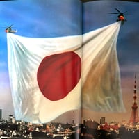 Image 3 of PARCO #4 - KIMURA 