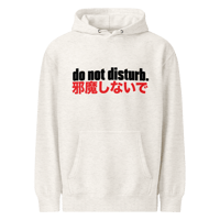 Image 4 of do not disturb. premium mid-weight hoodie Light