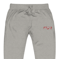 Image 1 of  True hustle sweatpants