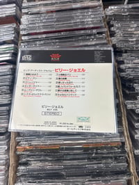Image 2 of Billy Joel - Big Artist Album / Japanese Import / compilation USED CD 